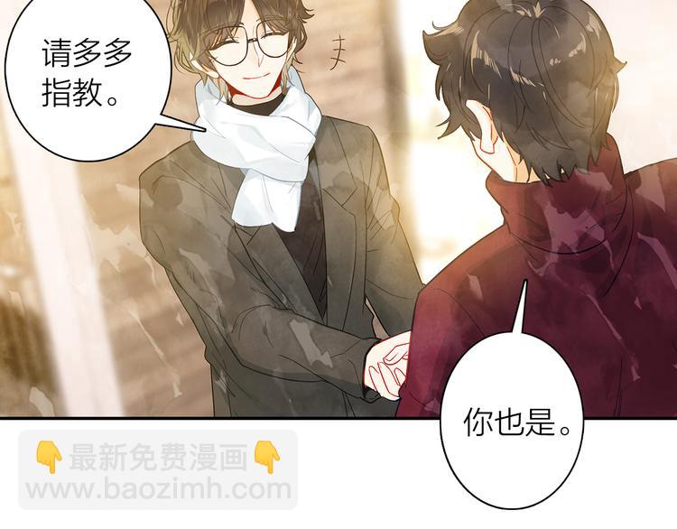 第40话  跨年夜计划(1/2)-第41话