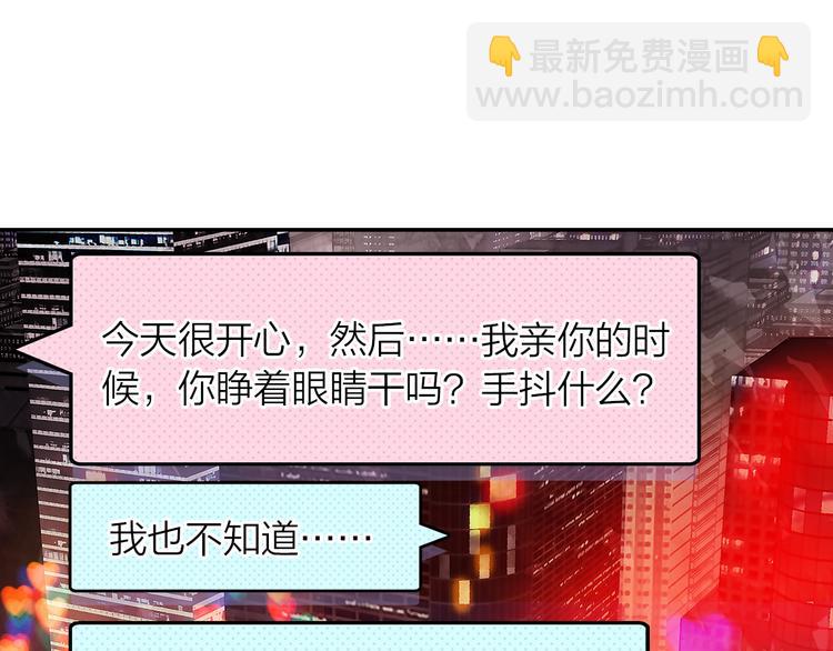 第40话  跨年夜计划(1/2)-第41话