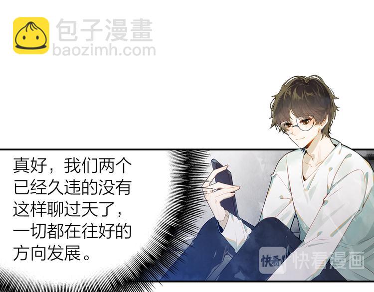 第40话  跨年夜计划(1/2)-第41话