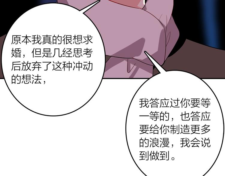 第42话 不再放开你的手(1/2)-第43话