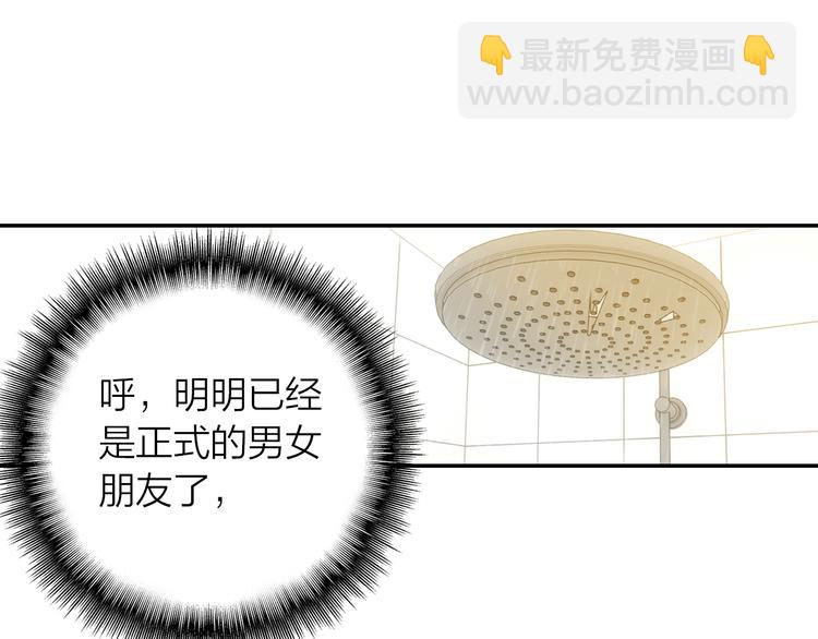 第42话 不再放开你的手(1/2)-第43话