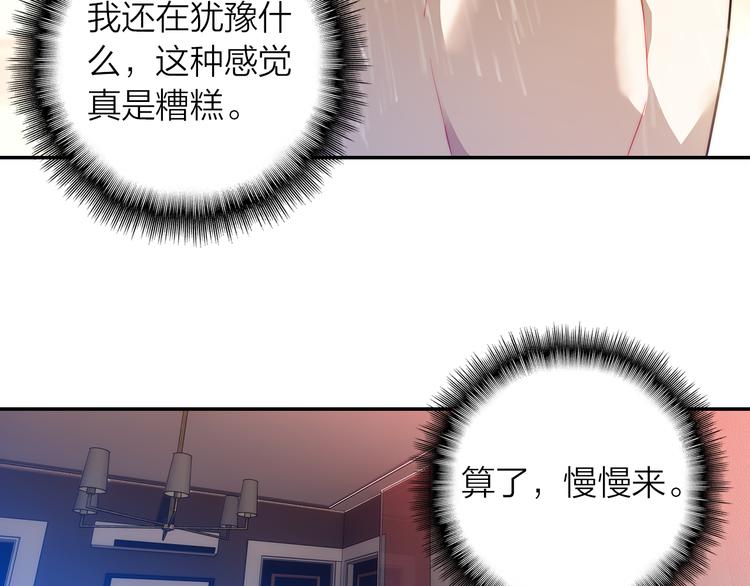 第42话 不再放开你的手(1/2)-第43话