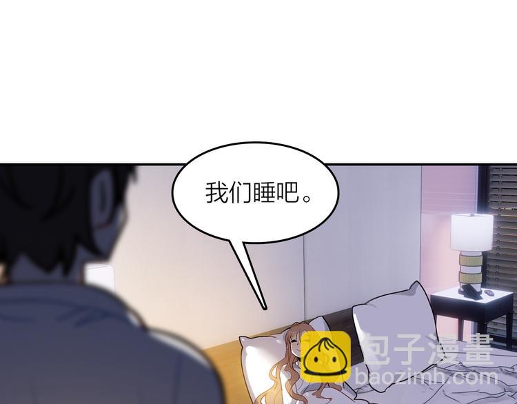 第42话 不再放开你的手(1/2)-第43话