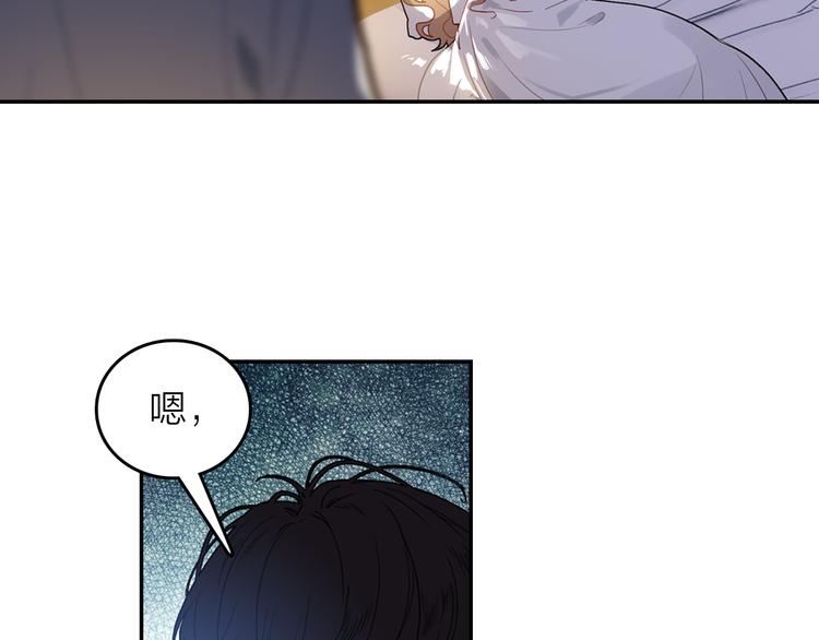 第42话 不再放开你的手(1/2)-第43话