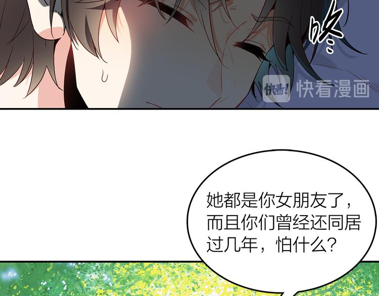 第42话 不再放开你的手(1/2)-第43话