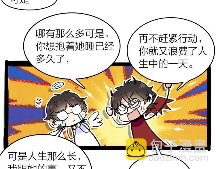 第42话 不再放开你的手(1/2)-第43话