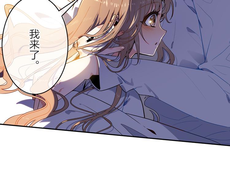 第42话 不再放开你的手(1/2)-第43话