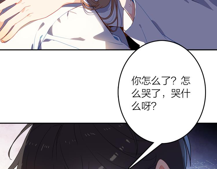 第42话 不再放开你的手(1/2)-第43话