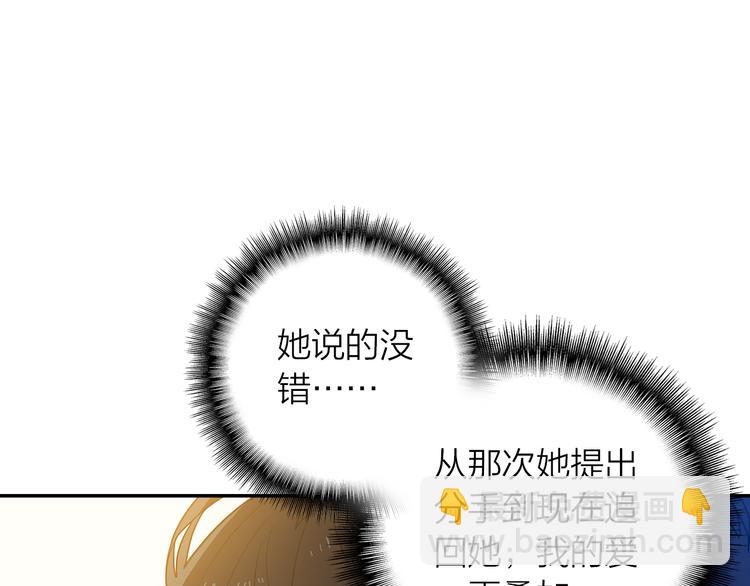 第42话 不再放开你的手(1/2)-第43话