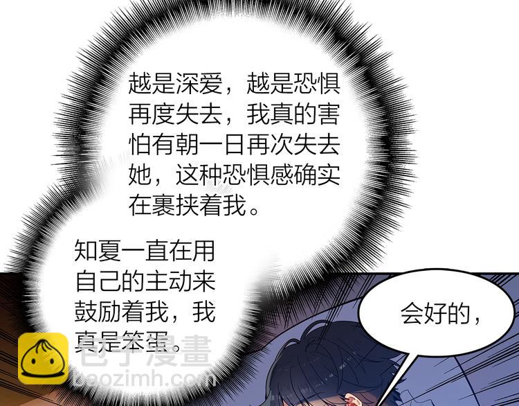 第42话 不再放开你的手(1/2)-第43话