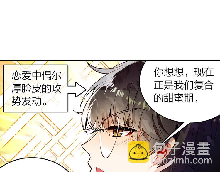 第44话 去你家长住(1/2)-第45话