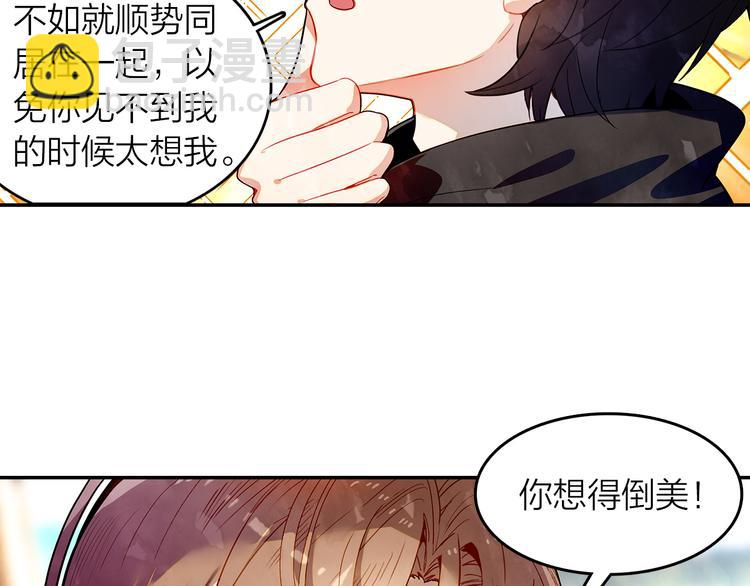 第44话 去你家长住(1/2)-第45话