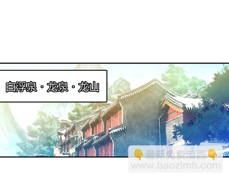 第44话 去你家长住(1/2)-第45话