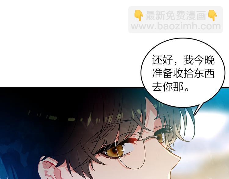 第44话 去你家长住(1/2)-第45话