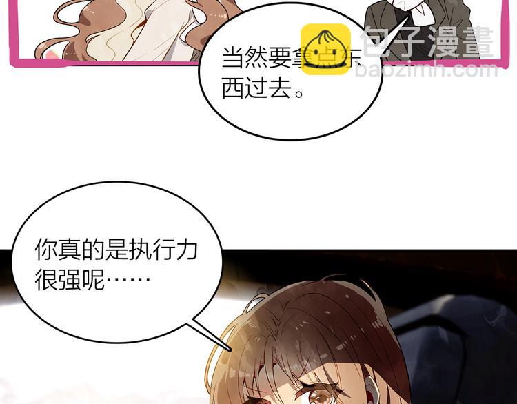 第44话 去你家长住(1/2)-第45话