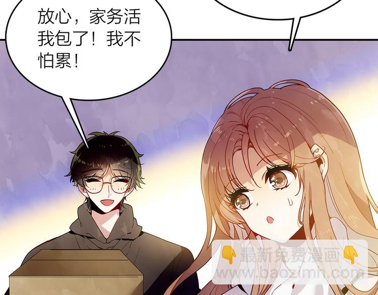 第44话 去你家长住(1/2)-第45话