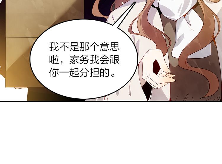 第44话 去你家长住(1/2)-第45话