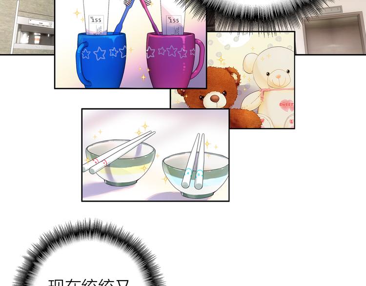 第44话 去你家长住(1/2)-第45话