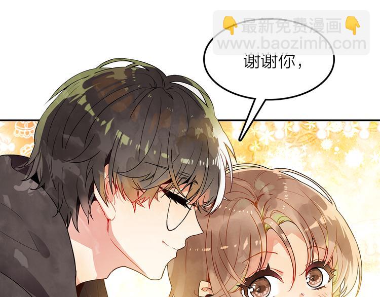 第44话 去你家长住(1/2)-第45话