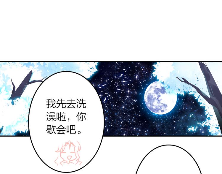 第44话 去你家长住(1/2)-第45话