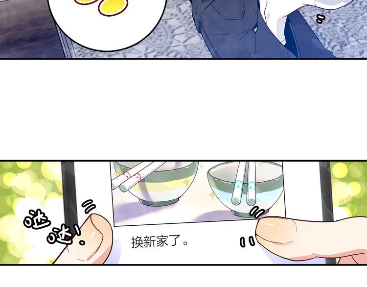 第44话 去你家长住(1/2)-第45话