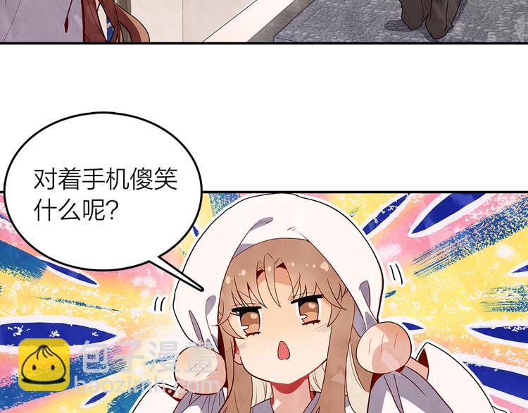 第44话 去你家长住(1/2)-第45话