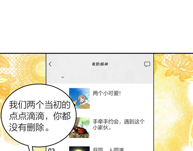 第44话 去你家长住(1/2)-第45话