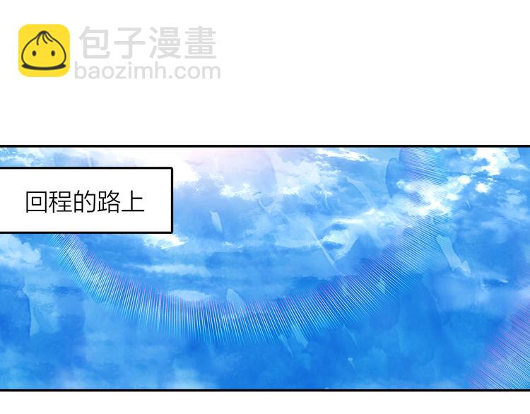 第44话 去你家长住(1/2)-第45话