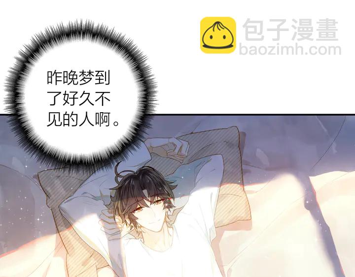 第6话 一定会再次和幸福相遇(1/2)-第7话