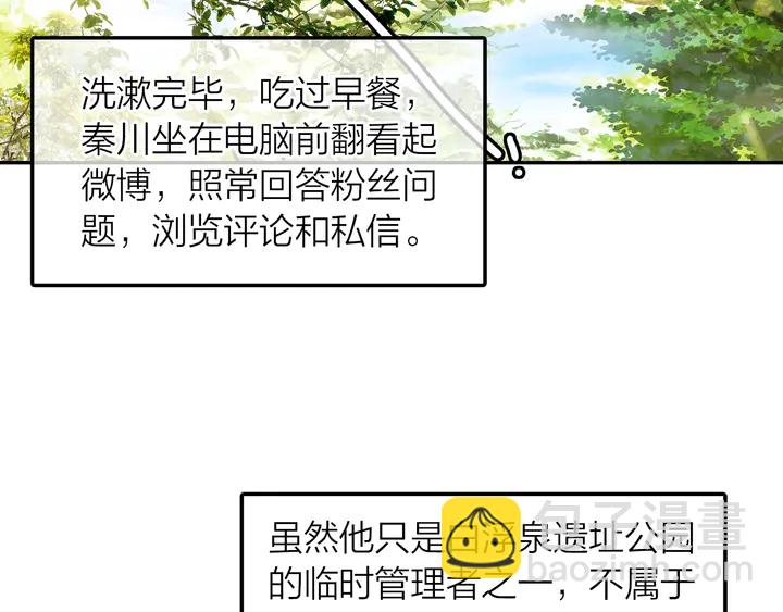 第6话 一定会再次和幸福相遇(1/2)-第7话