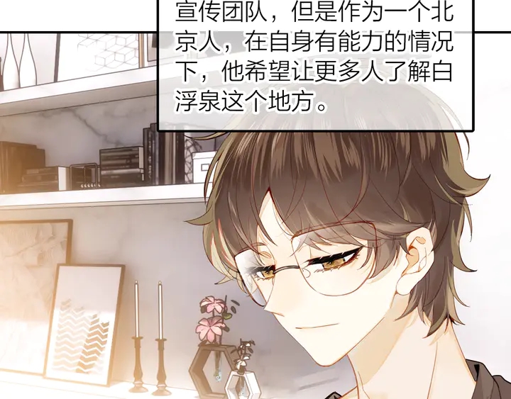 第6话 一定会再次和幸福相遇(1/2)-第7话