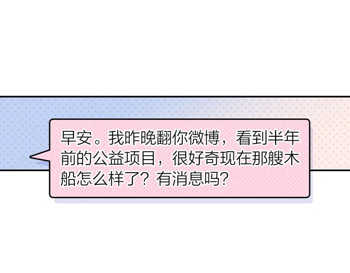 第6话 一定会再次和幸福相遇(1/2)-第7话