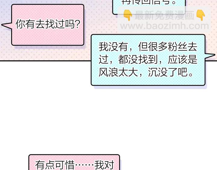 第6话 一定会再次和幸福相遇(1/2)-第7话