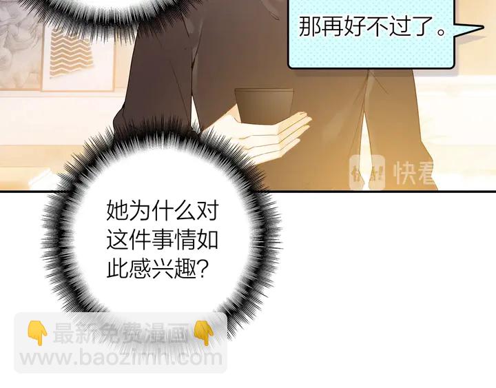 第6话 一定会再次和幸福相遇(1/2)-第7话