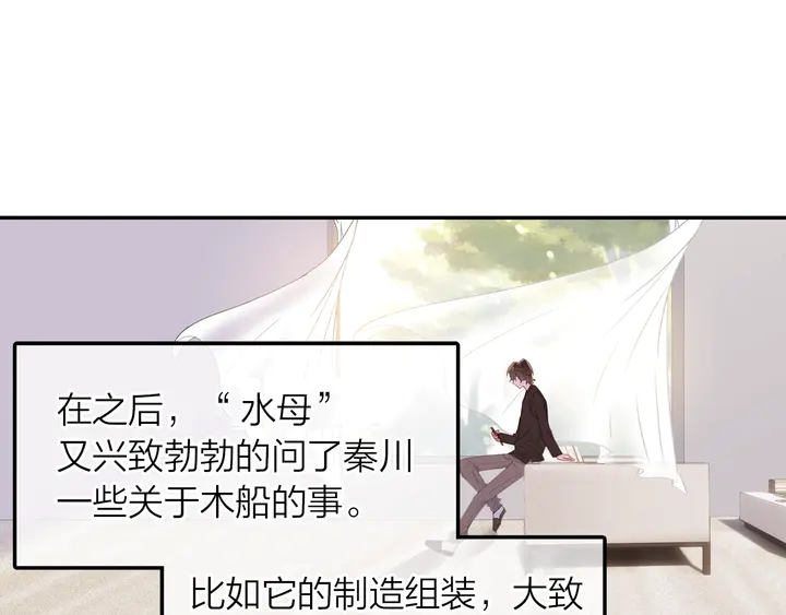 第6话 一定会再次和幸福相遇(1/2)-第7话