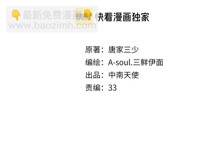 第6话 一定会再次和幸福相遇(1/2)-第7话