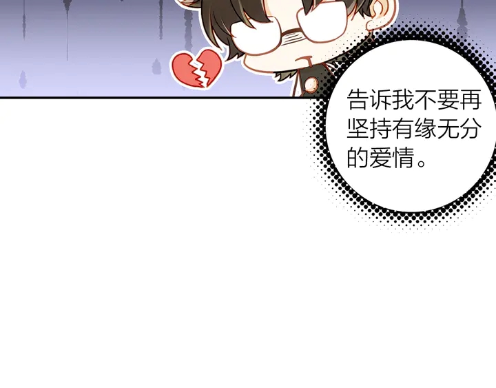 第6话 一定会再次和幸福相遇(1/2)-第7话