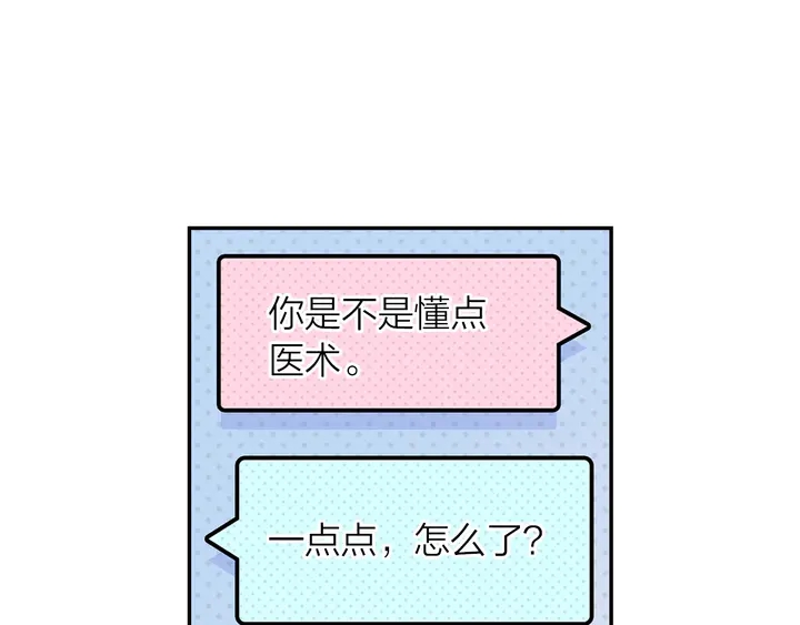 第6话 一定会再次和幸福相遇(1/2)-第7话