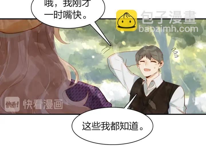 第20话 找到时空胶囊(1/2)-第21话