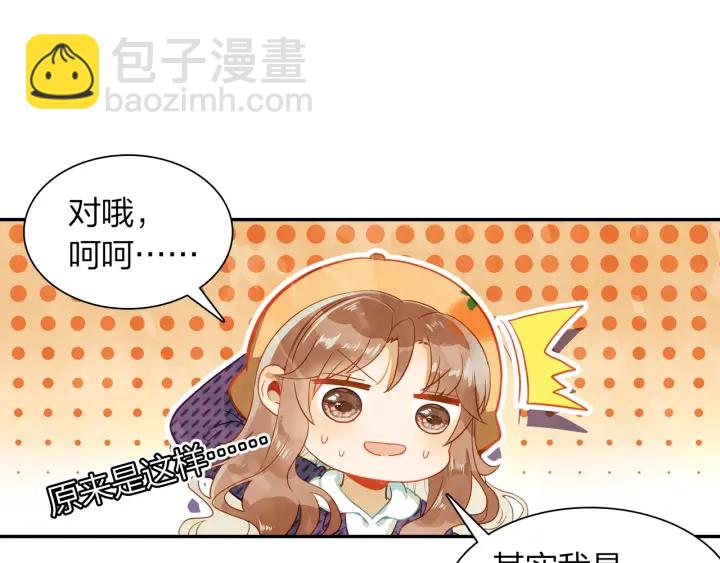 第20话 找到时空胶囊(1/2)-第21话