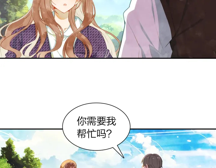 第20话 找到时空胶囊(1/2)-第21话