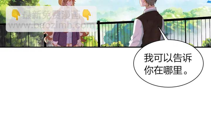 第20话 找到时空胶囊(1/2)-第21话