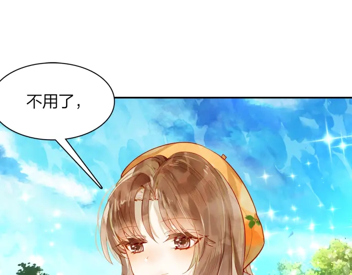 第20话 找到时空胶囊(1/2)-第21话