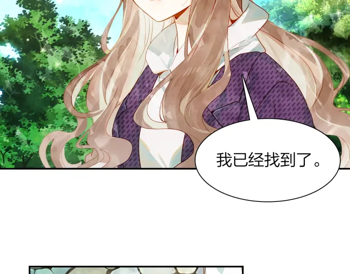 第20话 找到时空胶囊(1/2)-第21话