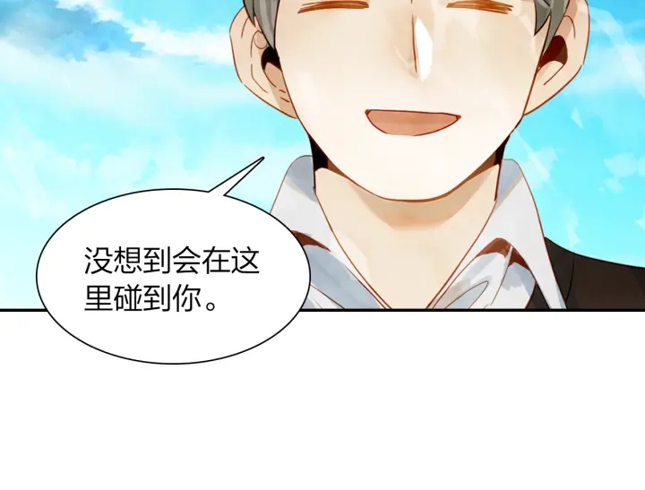 第20话 找到时空胶囊(1/2)-第21话