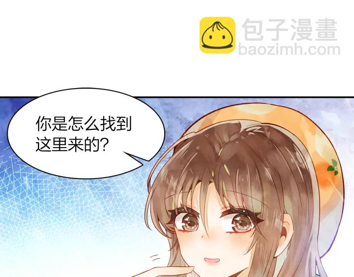 第20话 找到时空胶囊(1/2)-第21话