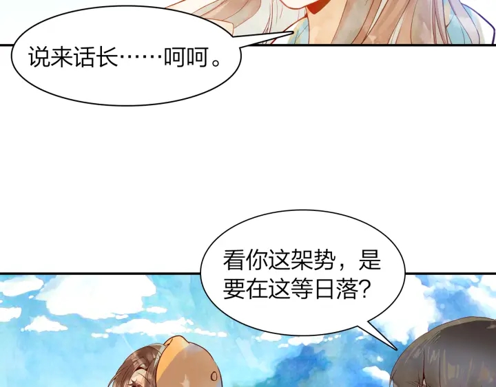 第20话 找到时空胶囊(1/2)-第21话