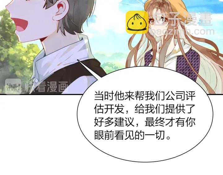 第20话 找到时空胶囊(1/2)-第21话