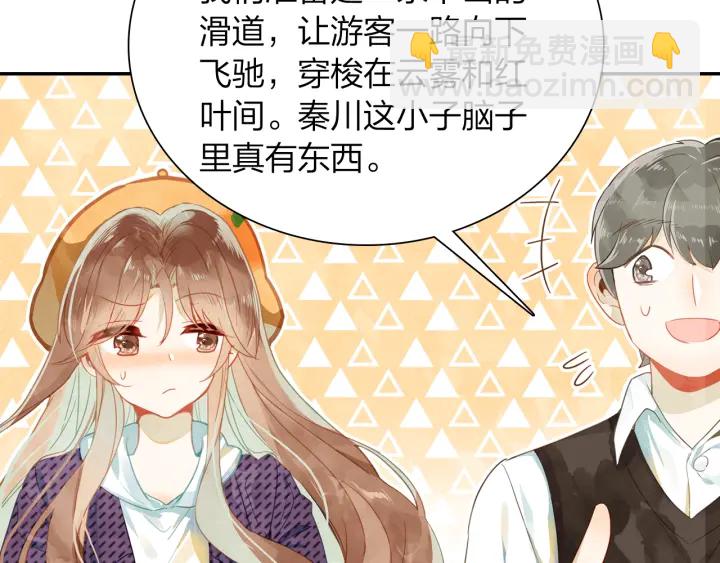 第20话 找到时空胶囊(1/2)-第21话