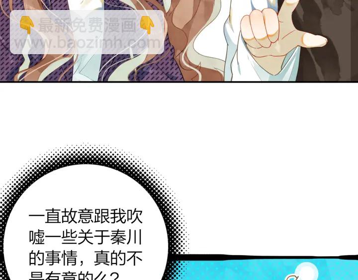 第20话 找到时空胶囊(1/2)-第21话